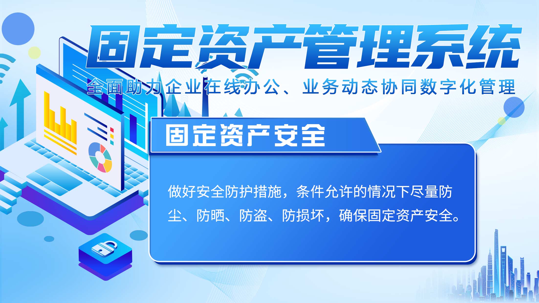 资产管理员工作流程图鉴 从固定资产入账到报废的全生命周期守护