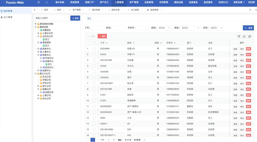 轻量级资产管理的Singleton一致性实践 以Foxnic-Id生成机制为例