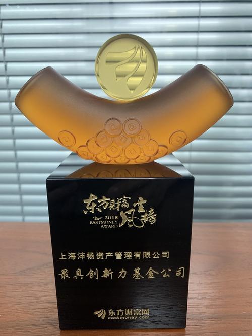 上海沣杨资产管理 专业资产管理的新锐力量
